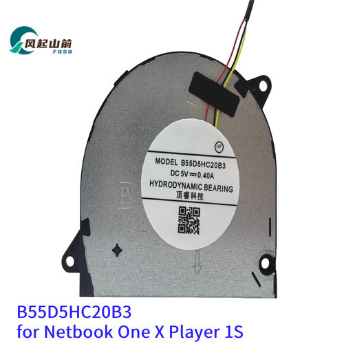 适用于 B55D5HC20B3 壹号本 一号本 Netbook One xPlayer 1S 风扇