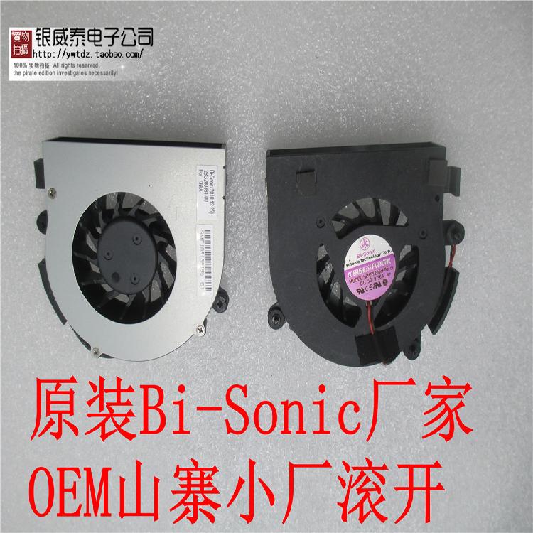全新 A-POWER BS4505HS-U86 5V 0.5A 091103 28G200380-00 风扇