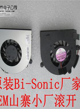 全新 A-POWER BS4505HS-U86 5V 0.5A 091103 28G200380-00 风扇
