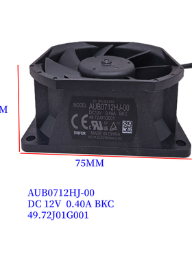 适用于 AUB0712HJ-00 7525 75MM ACER投影仪X118H 散热风扇