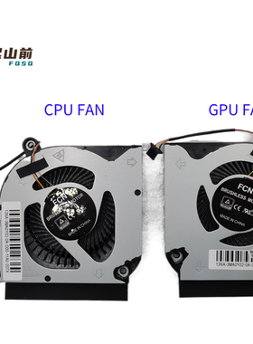 适用全新宏基AN515-55 43 PH317-53 PH315-52 AN517-51 52 41风扇