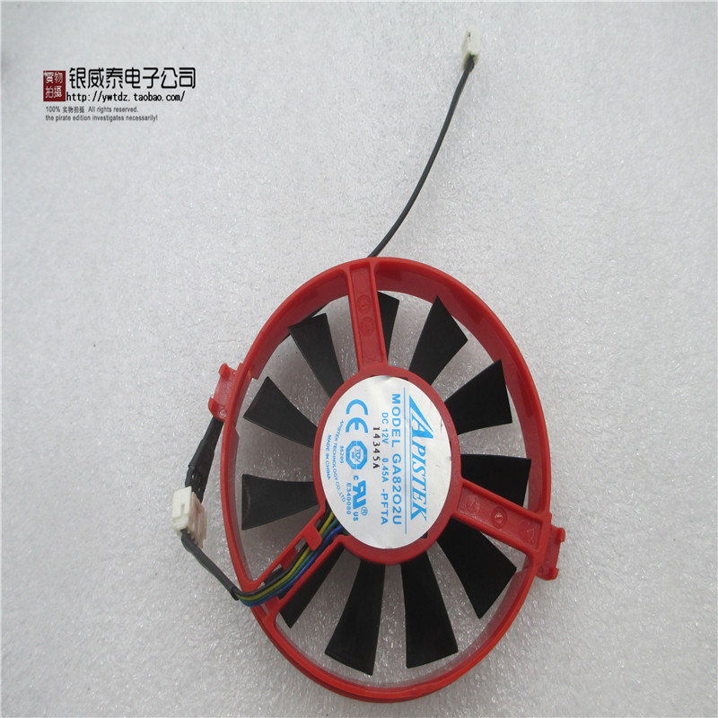 GA82O2H GA82O2U12V 0.36A 迪兰恒进HD7770超能版7750网吧版