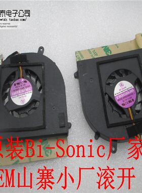 志和 V40SI V30SI V50SI HP551005H-05 风扇 5V  28G200401-11