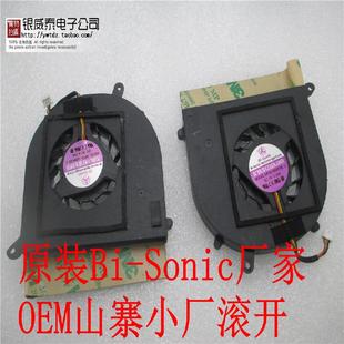 V50SI HP551005H 28G200401 V40SI V30SI 风扇 志和