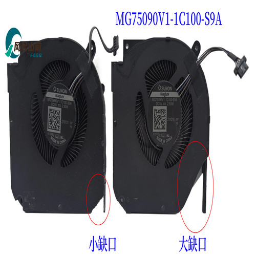机械革命蛟龙7 5钛钽Plus风扇Z3 PRO RTX30系MG75090V1-1C100-S9A