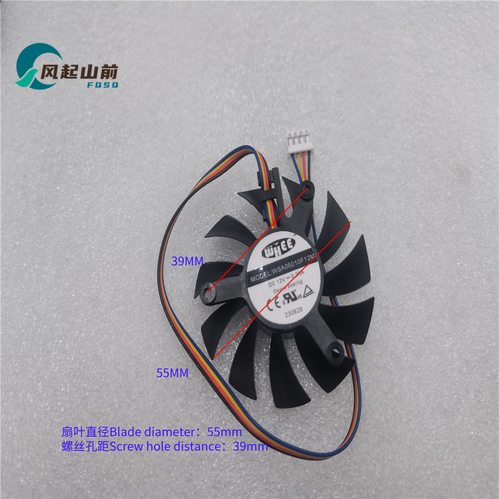 适用WHEE WSA06010F12M 直径5.5cm 孔距3..9cm工控主板散热器风扇