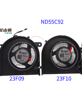 适用HP EliteBook X360 1040 G11 ND55C92散热风扇 23F10  23F09