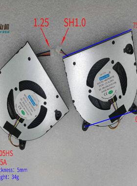 适用于全新 BF07505H05FP 笔记本风扇 散热 风扇 5V