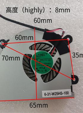 适用 Soneview N1400 N1405 N1410 N1415 Nb3100 笔记本风扇