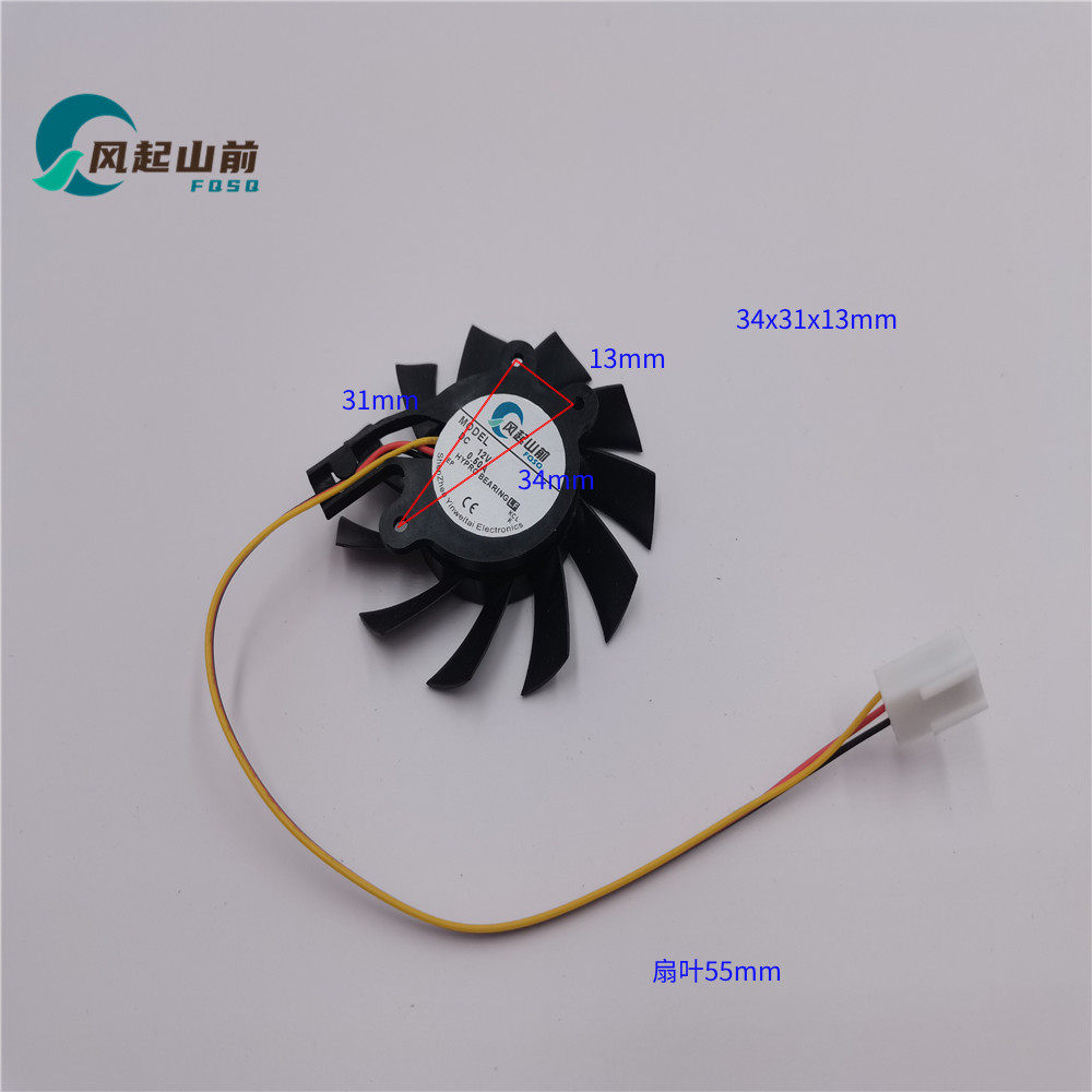 适用YY6010L05B 6cm 7010 6010支架 5V工控主板风扇   YY7010L05B
