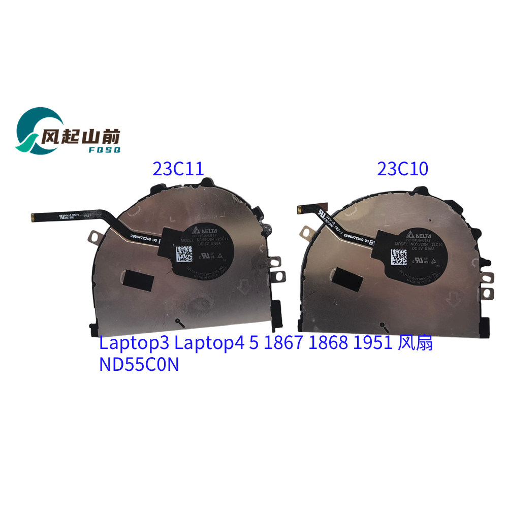 用于微软Surface Laptop3 4 5 1867 1868 1951风扇ND55C0N