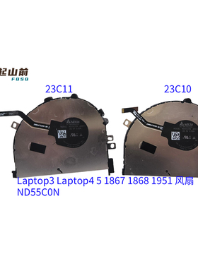 用于微软Surface Laptop3 4 5 1867 1868 1951风扇ND55C0N