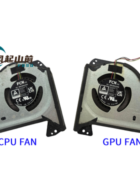 适用 ASUS华硕2022款ROG幻15 GA503R GA503RMRS GA503RWRX风扇