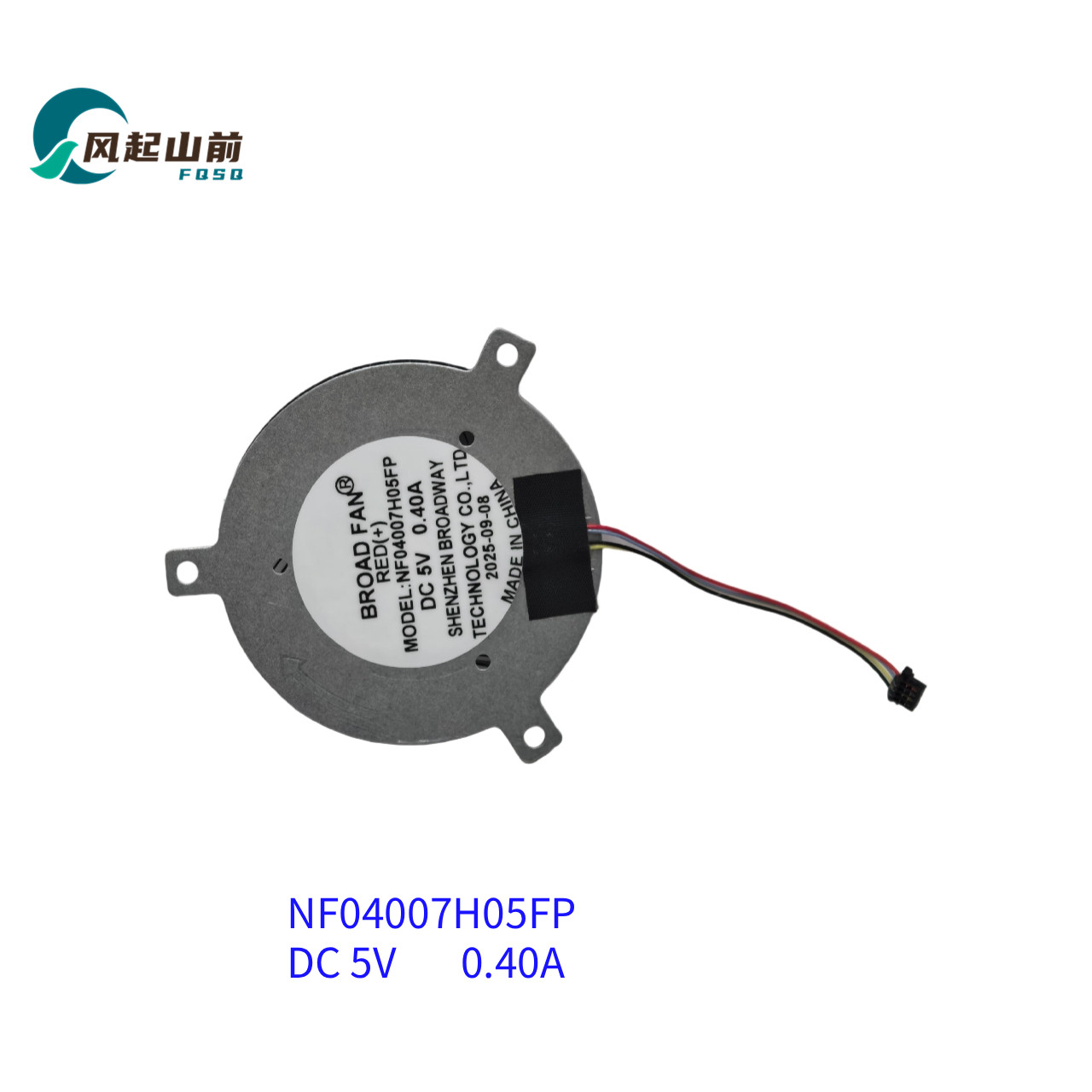 适用于 NF04007H05FP DC 5V RDM9025S BPT DC 12V 迷你主机风扇