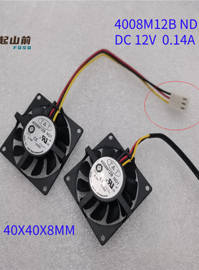 4008M12S 4008M12B ND1 4008H12C F-4008H05B MW-410H12B风扇