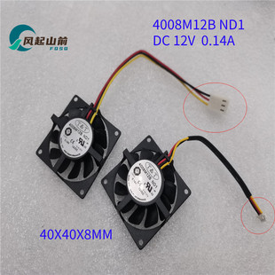 4008H12C ND1 4008H05B 410H12B风扇 4008M12S 4008M12B