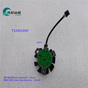 适用于 X570主板风扇T124010SU T124010SH PLD5010B12H T125010SU