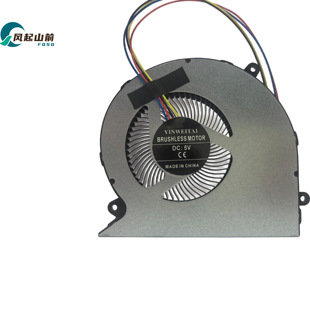 适用于 9515 全新原装 LD9015MS5 5V mini主机一体机散热风扇