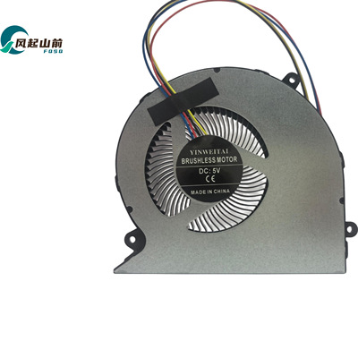 适用于 9515 全新原装 LD9015MS5 5V mini主机一体机散热风扇