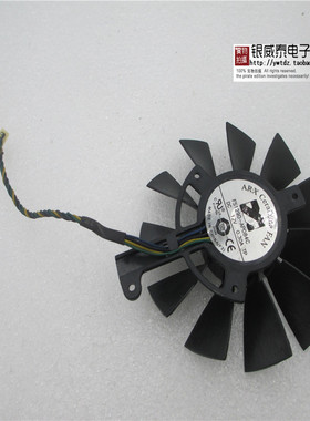 蓝宝石HD7750 HD7770 FS1290-AP084C 0.3A 4线温控显卡散热风扇