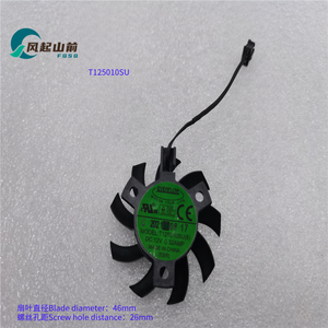 适用华擎太极TRX40 3900X撕裂者TAICHI T125010SU(8) 主板风扇