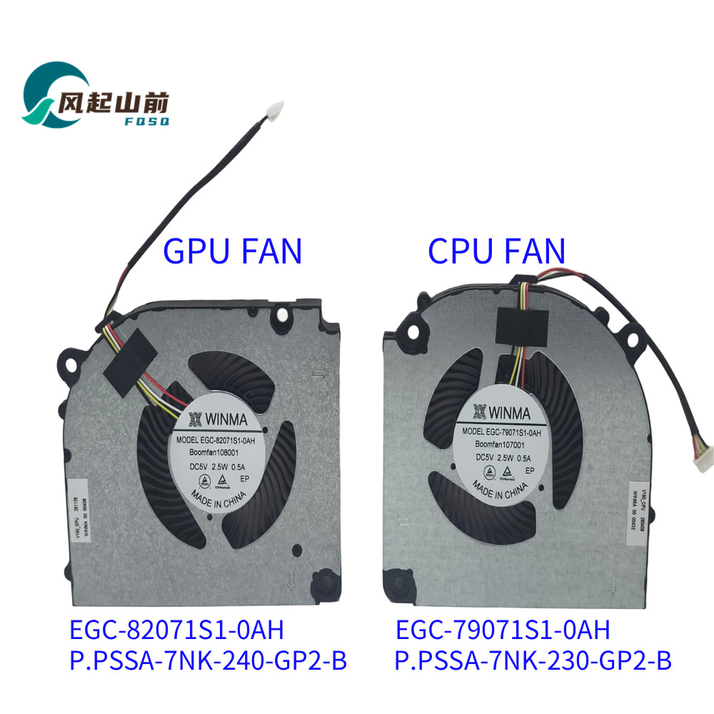 适用神舟战神Z7/Z7T/Z8/G8-DA5NP/DA7NP/DA7NT/DA5NS/DA7NS 风扇
