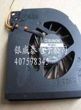 适用于 宏基 5210 5220 5420G 5420 5430G 5710 9410笔记本风扇