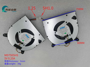 适用MD6005HS BF07505H05FP一体机鼓风机超薄散热风扇 MD7505HS