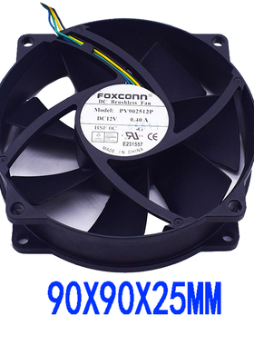 正品 富士康 FOXCOON PV902512P 12V 0.40A 9CM 9025 4线 风扇
