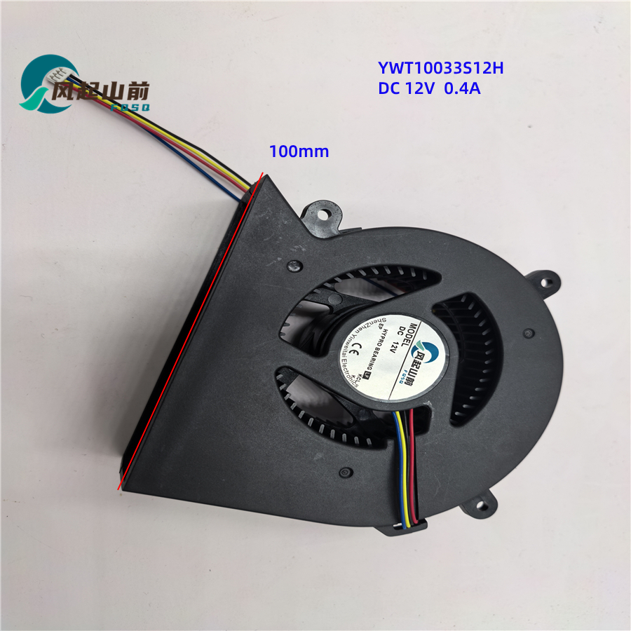 适用于 酷乐视Coollux H8 DFS10033CC 四线 智能投影仪风扇