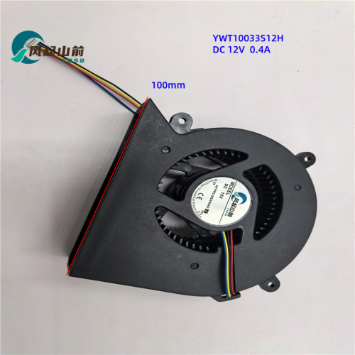 适用于 酷乐视Coollux H8 DFS10033CC 四线 智能投影仪风扇