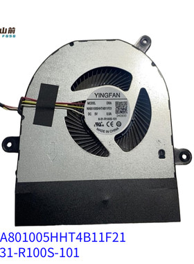 适用于全新 DRA NA801005HHT4B11F21 6-31-R100S-101 5V散热风扇
