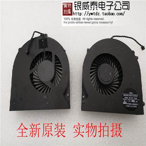 全新原装 蓝天CLEVO 6-31-P870S-101 P870DM-G P775DM-G 风扇FH6L