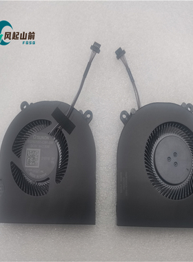 适用战神Z7-CT7VH Z7M-CT5VH机械革命 深海泰坦幽灵 Z2 Air-G风扇