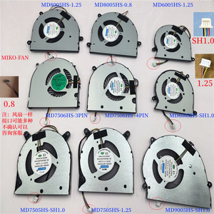 MIKO-FANMD7505HS风扇