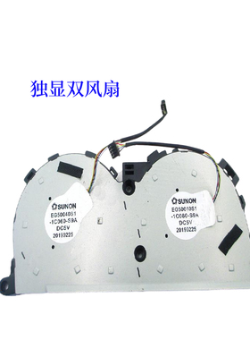 EG50040S1-1C060-S9A适用小新15 air 2019 S540-15IWL AIR-15风扇