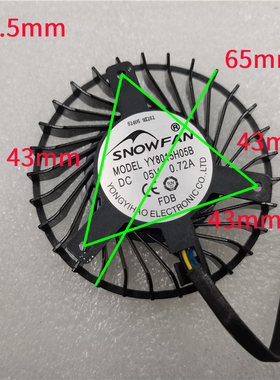 批发 适用于 YY8015H05B WSA08015F05H 5V 希沃MT41A  MT31SA风扇