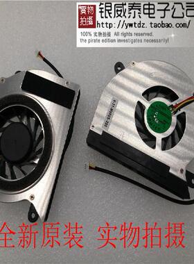 Clevo D901C 笔记本CPU散热风扇 Fan BS6005M2B-VGA AB0805HX-DB3
