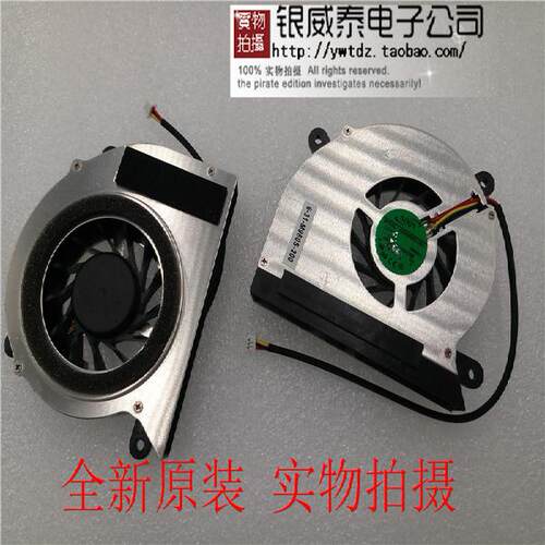 Clevo D901C 笔记本CPU散热风扇 Fan BS6005M2B-VGA AB0805HX-DB3