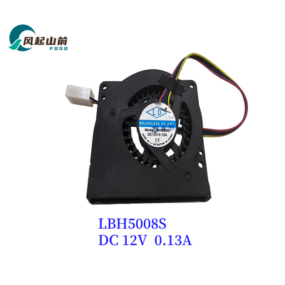 适用 LBH5008S 5008 12V 迷你主机散热风扇