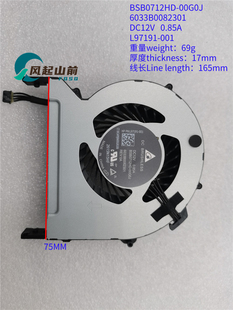 MINI 001 惠普HP L97191 适用全新 GPU风扇 G5迷你台式 工作站