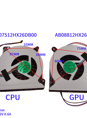 适用27mm ASUS ROG G750JW G750JH G750J G750JM G750JS 风扇