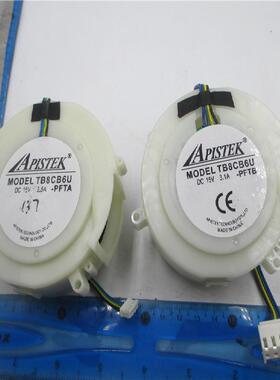 适用 TB8CB6U PFTA 2.5A PFTB 3.1A 15V 汽车涡轮风扇
