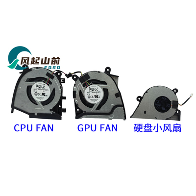适用于 ASUS 华硕ROG 幻14 Air GA403 GA403UV8945 散热风扇