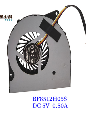 适用于 全新COOLCOX BF8512H05S DC 0.50A 5V 散热风扇
