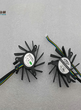 适用于希沃mt23 mt41 S55EB mt51一体机PC模块风扇BF8015H05S