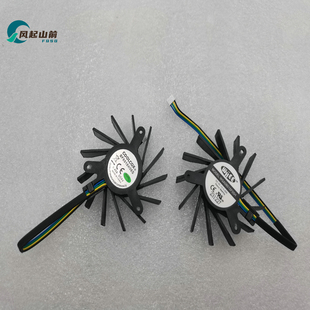 适用于希沃mt23 mt41 S55EB mt51一体机PC模块风扇BF8015H05S