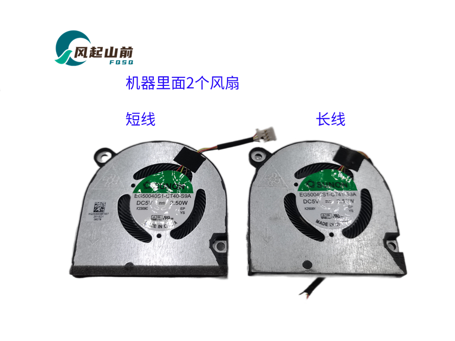 适用于全新Acer宏基 Go 14 SFG14-71 SF314-512 非凡S3风扇 N21C2