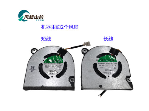 适用于全新Acer宏基 Go 14 SFG14-71 SF314-512 非凡S3风扇 N21C2