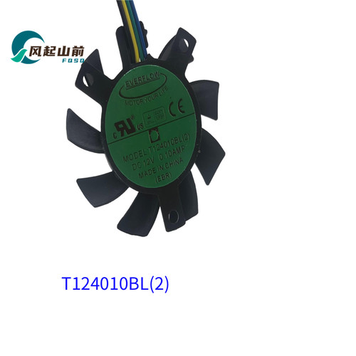 适用于 威联通 5G4T T124010BL(2) 直径3.6cm 网卡散热风扇